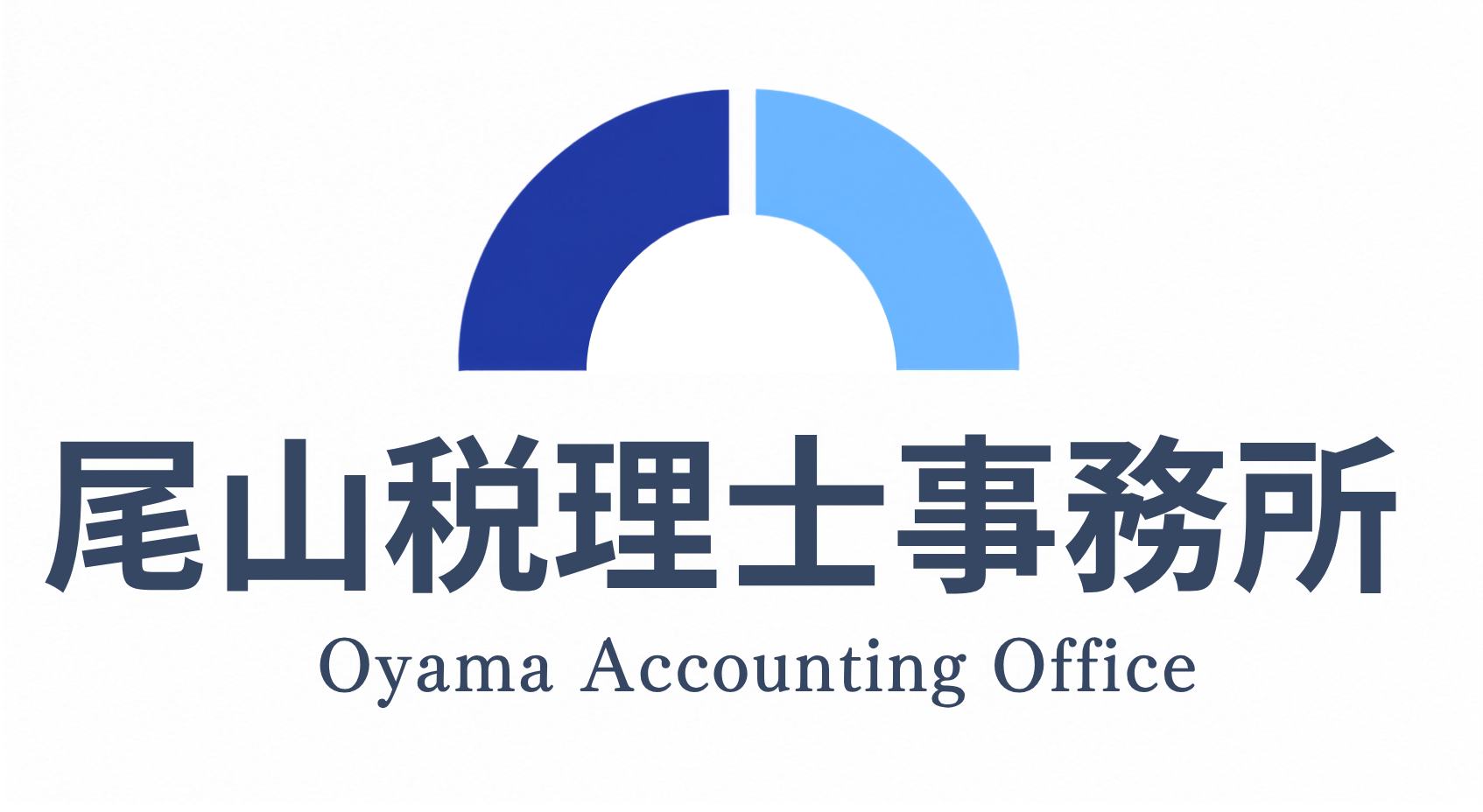 大阪市住之江区の税務調査に対応する税理士｜国税OB・尾山税理士事務所